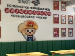 -素满香·全民素食自助(苏州·石路店)