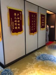 -美满国际月子中心(合生汇店)