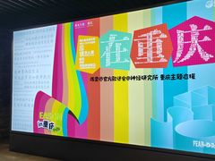 -新光里