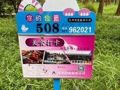 -东平国家森林公园