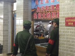 -人民公社大食堂(顺义总店)