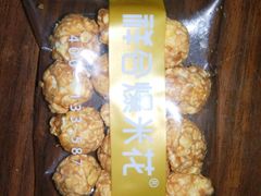-冰冰酱老味刨冰绵绵冰(爱国道店)