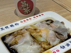 -荔银肠粉·非遗手藝(夫子庙店)