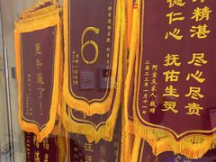 -恒幸动物医院·急重症转诊中心·神经内外科·CT核磁