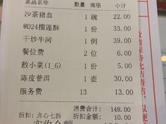 -潮福城大酒楼·潮味粤品·港式点心(湖滨北路店)