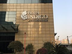 门牌-上海外滩英迪格酒店