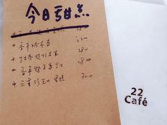 -22cafe