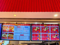 账单-吉品合酥脆烤饼(太平洋森活天地店)
