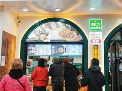 门面-黑窑厂糖油饼烤鸭·清真菜(旗舰店)