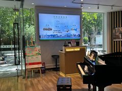 -柏斯琴行(汾阳店)