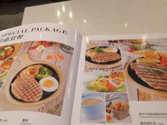 菜单-豪客嘉族火焰牛排(百信广场店)