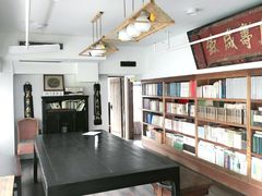 -道南書院·私房菜·早午茶·茶馆