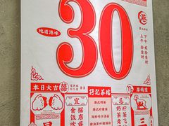 -孖记茶档·热腾茶餐(江南西plus店)