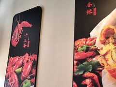 -杨氏青龙虾·羊蝎子(珠江路店)