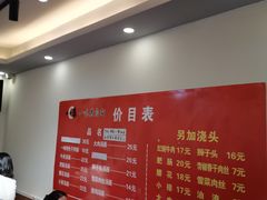 -一味老卤面(大石桥店)