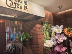 -香格里拉鱼跃地中海西餐厅·牛排披萨