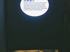 包房-21点音乐餐吧(水悦城店)