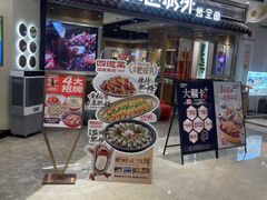 -江南环球港