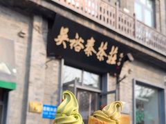 -吴裕泰茶庄(前门大街店)