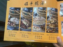 -农汤老店(顺联公园里店)