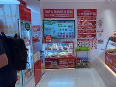 -味多美蛋糕(双合地铁店)