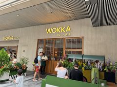 -WOKKA by艮上(中海环宇荟店)