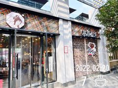 门面-茶颜悦色(花园道店)
