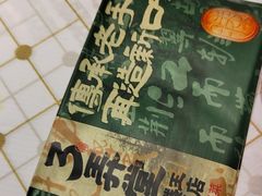 -3弄堂·滕王饭店·江西菜(铜锣湾店)