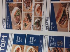 -马记永·兰州牛肉面(3019君尚店)