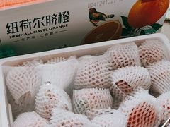 纽荷尔脐橙-沈阳市八家子水果批发市场