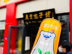 -庆丰包子铺(东单店)