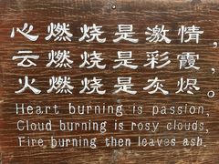 -宁海森林温泉