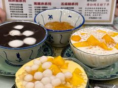 -荔芳传统糖水铺
