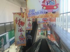-世纪联华(吴淞店)