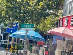 -如意香辣鸡架(总店)