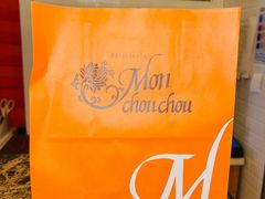 -檬舒舒MonChouChou(久光百货店)