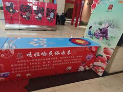 -包头博物馆