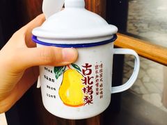 -古北烤梨