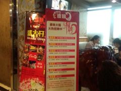 android_upload_pic-傣妹火锅(南京东路一店)