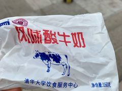 -清华大学-观畴园餐厅