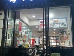门面-粤式轩广东茶餐厅(草市街店)