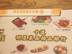 -冰川冷面·延边菜·炭烤串(观前店)