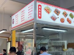 -玉华饮食店(茅台路店)