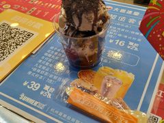 -大通冰室(荣基店)