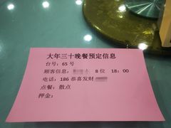 -九头鸟酒家(东高地店)