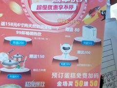 -特思甜蛋糕甜点(大兴龙湖天街店)