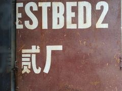 -大王油茶(二厂文创公园店)
