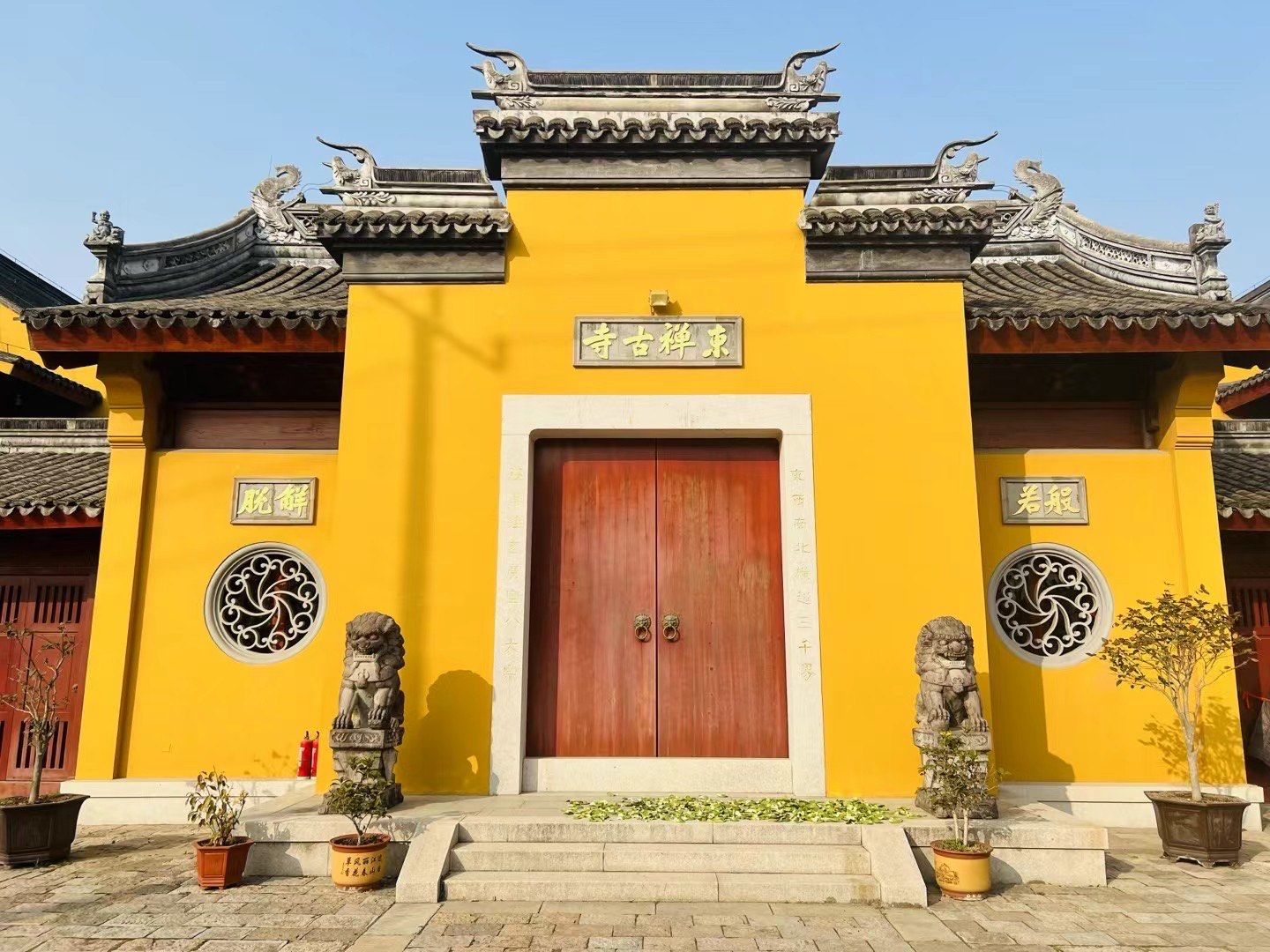 东禅古寺[双手合十]