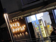 -东澳岛