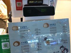 -西树泡芙(正佳店)